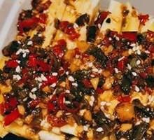 Stir-Fried Eggplant with Roasted Chili