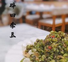 Stir-fried四季豆with olive and minced meat