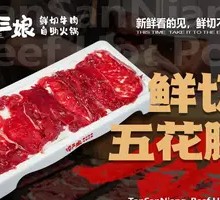 Fresh Sliced Pork Shank