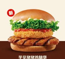 Taro Piggy Chicken Burger
