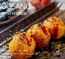 Low-Calorie Octopus Balls