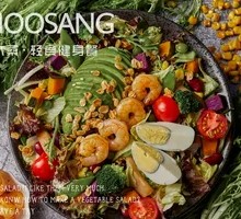 Light-Weight Avocado Shrimp Salad