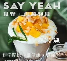 Mango Coconut Crunch Yogurt Cup