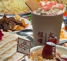 Coconut Ice Tangyuan