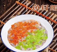 Fish Roe Shrimp Dumplings