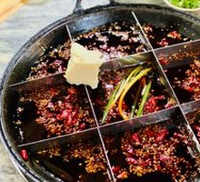 Yin-Yang Hot Pot