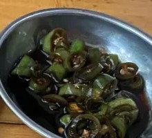 Green Pepper Dish