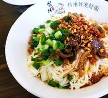 Chicken Offal Noodles