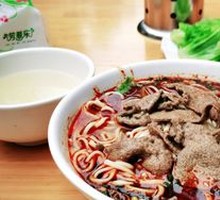 Wusheng Pig Liver Noodles