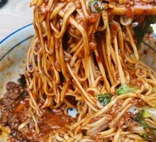 Spicy Home-style Noodles