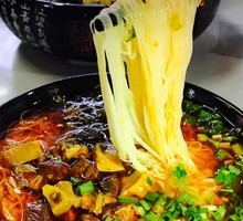 Special Bamboo Shoot Beef Noodles