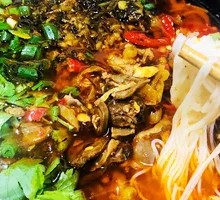 Pickled Chili Chicken Offal Rice Noodles