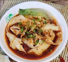 Spicy Oil Dumplings