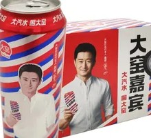 Dayao Guest Beverage