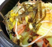 Stone Pot Tuna Rice Bowl