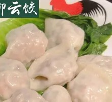 Scallion Pork Dumplings