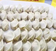 Leek and Pork Dumplings