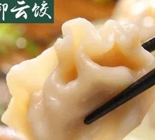 Fresh Shrimp and Crab Roe Dumplings