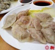 Corn and Pork Dumplings