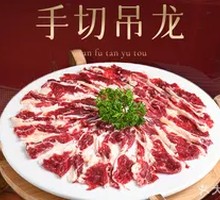Hand-Cut Wagyu Sirloin Beef