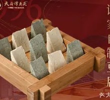 Tan Family Homemade Tofu