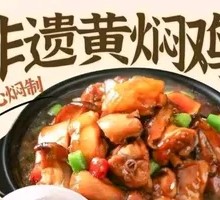 Braised Chicken with Pork Ribs