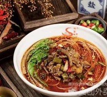 Chicken Offal Rice Noodles