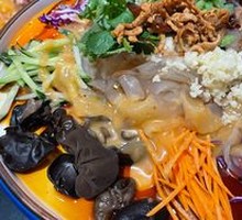 Colorful Glass Noodles