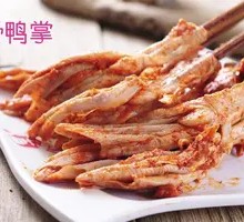 Special Hot Pot Skewers