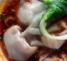 Spicy Oil Dumplings