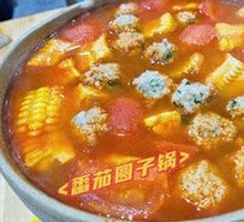 Tomato Meatball Pot