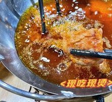 Boiling Pot Beef