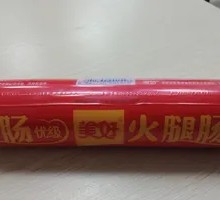 Large and Delicious Ham Sausage