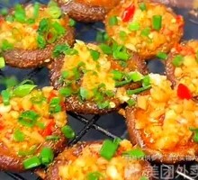 Charcoal-Grilled Garlic Mushroom