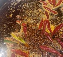 Beef Tallow Spicy Hot Pot