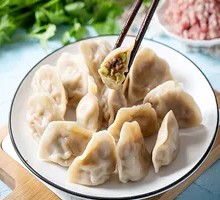 Pork and Celery Filling