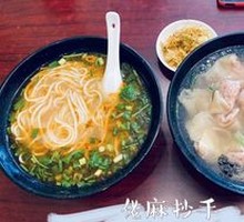 Clear Soup Dumplings