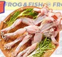 Frog Legs