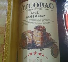 Imported Etoile Bordeaux Red Wine