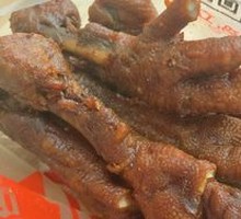 Black Duck Chicken Claw