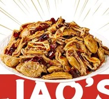 Spicy Chicken Gizzard