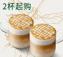 Caramel Macchiato (Large)