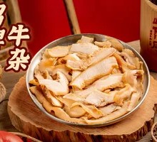 Signature Beef Offal