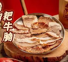 Stewed Beef Brisket in Sauce