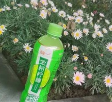 Golden Tangerine Lemon