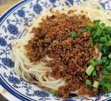 Spicy Beef Noodles