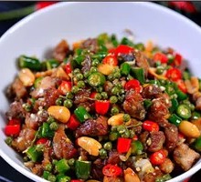 Spicy Pepper Chicken