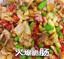 Spicy Crispy Intestine