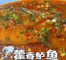 Bamboo Shoot and Sea Bass