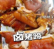 Braised Pig Trotters